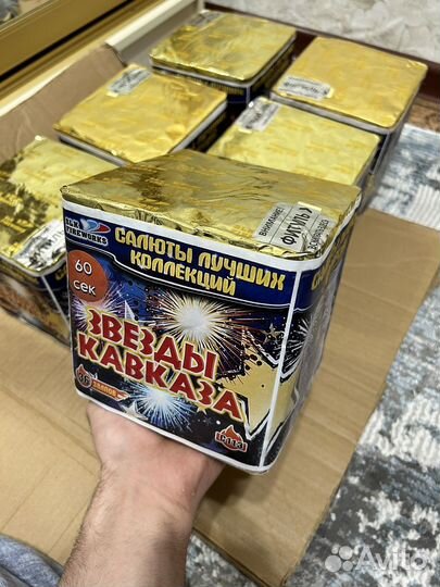 Салют фейерверк 60 сек