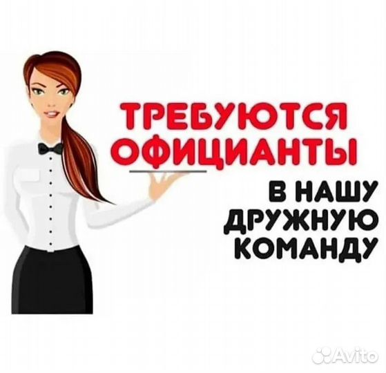 Работник зала проживанием (выплаты еженедельно)