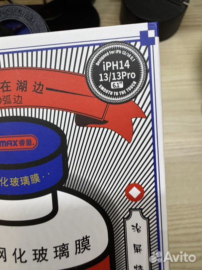 Защитное стекло remax iPhone 13/13 pro