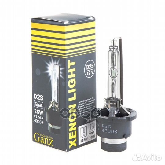 Лампа ксеноновая D2S 12V 35W P32d-2 4300K ganz