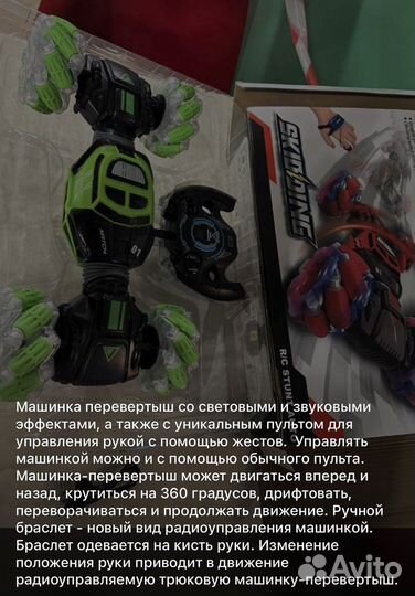 Игрушки машина с пультом