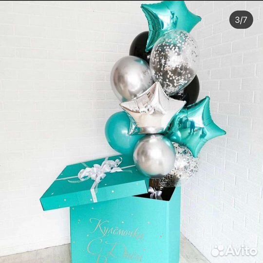 Коробка сюрприз с шарами