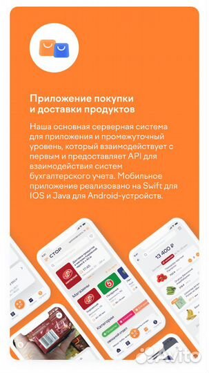 Разработка сайта под ключ