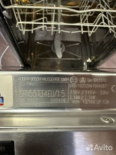 Запчасти к пмм Bosch