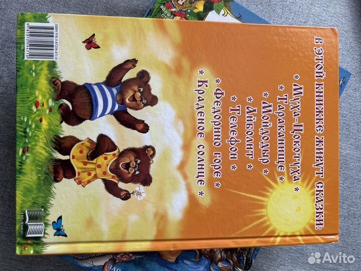 Набор детских книг