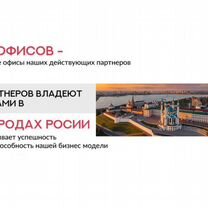 Франшиза Агентство Недвижимости, Октябрьский