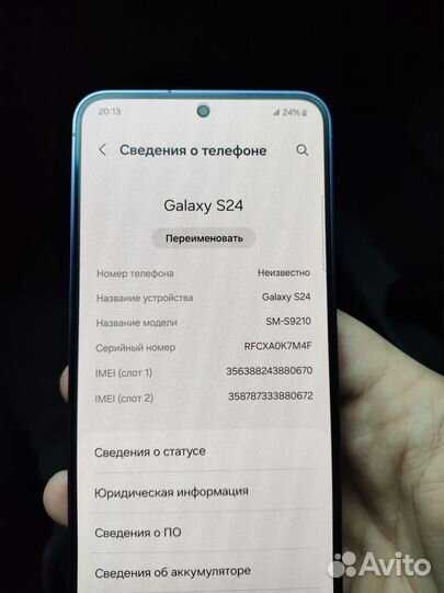 Samsung Galaxy S24, 12/256 ГБ