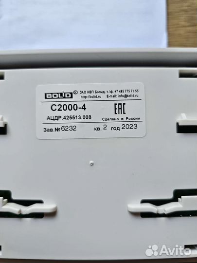 Bolid C2000-4 и bolid Сигнал-10