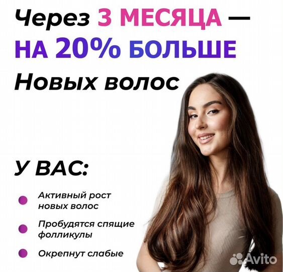 Профессиональный шампунь triumph 1000ml