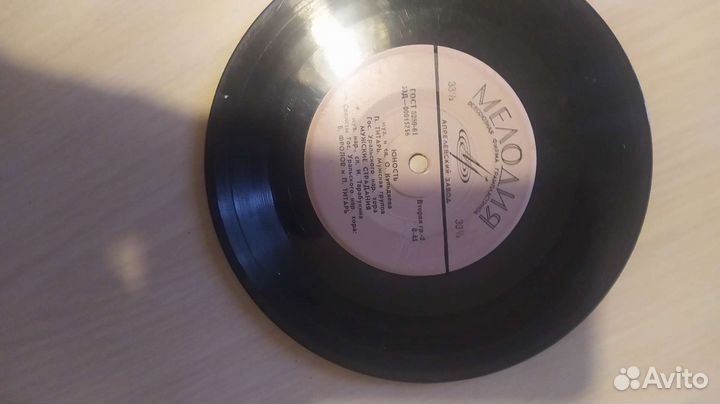 Виниловые пластинки 