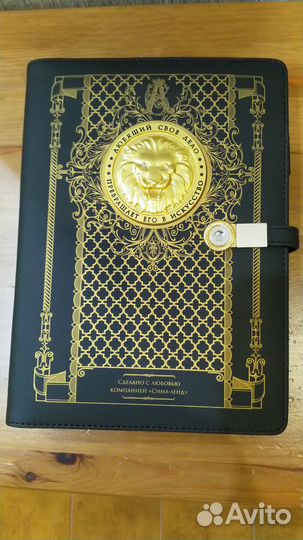 Кожаный ежедневник