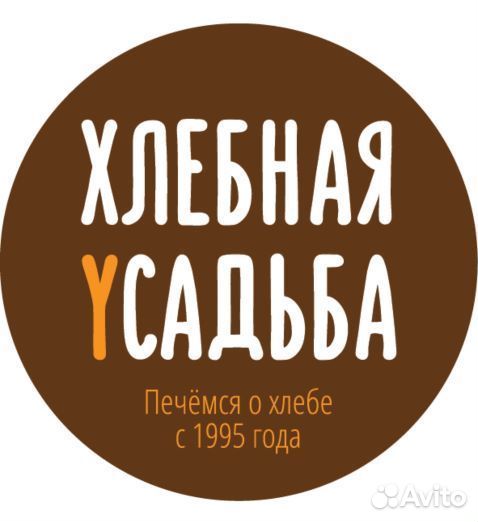 Уборщик пекарни, Сосново