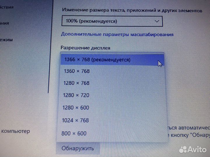 Ноутбук Asus K53S