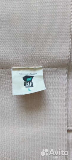 Бандаж для беременных