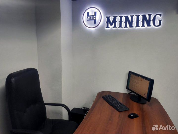 Whatsminer M30S++/M50 б/у