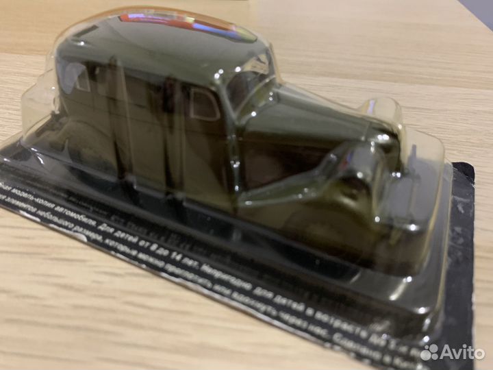 Модель автомобиля газ 11-73