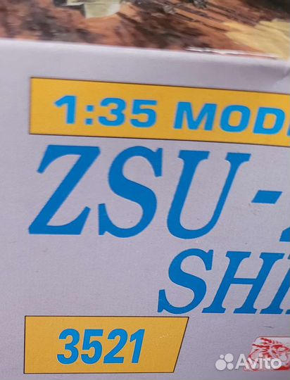 Модель зенитной сау зсу-23-4,1/35, Dragon