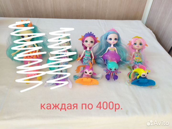 Энчантималс enchantimals