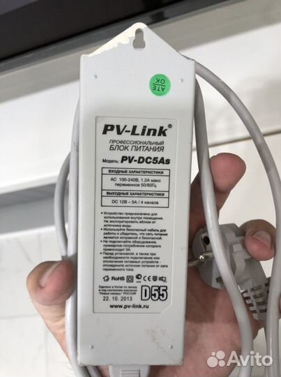 Комплект видеонаблюдения