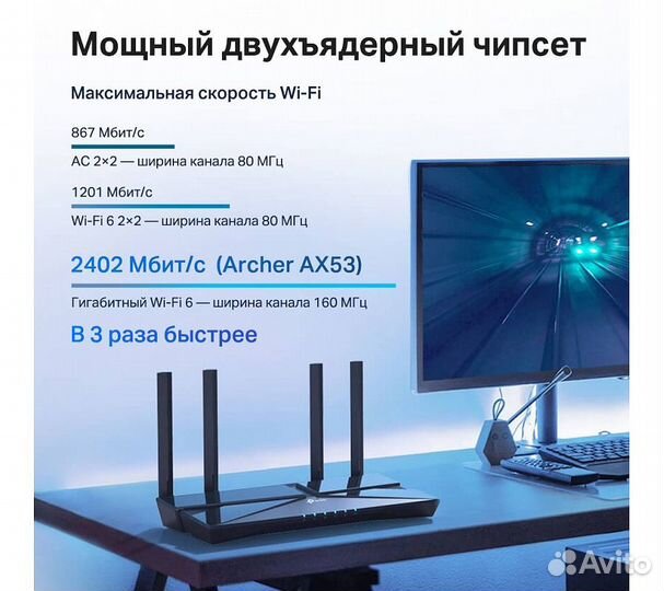 Wi-Fi роутер TP-Link Archer AX53, черный