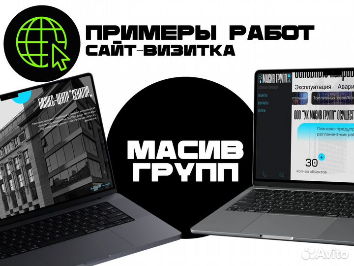 Разработка WEB-Сайтов html/CSS/JavaScript