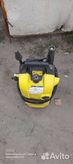 Автомойка karcher бу