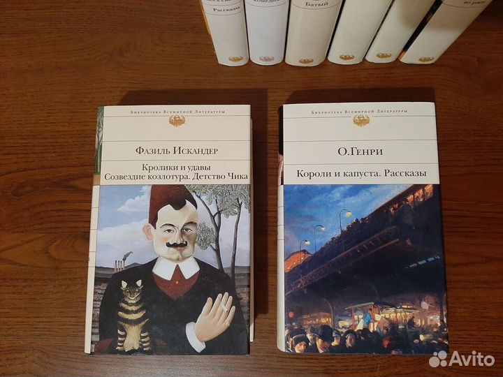 Библиотека всемирной литературы эксмо часть 2