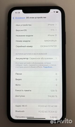 iPhone 11, 128 ГБ