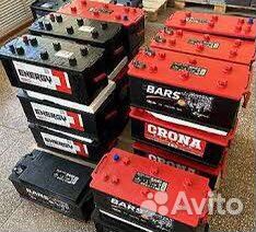 Аккумуляторы 190 ач. Доставка 24/356