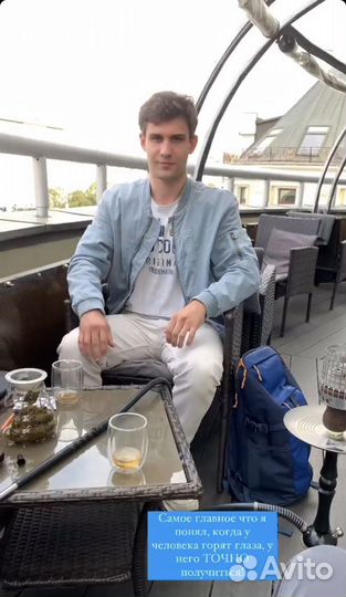 Бизнес коуч без диплома, но с деньгами