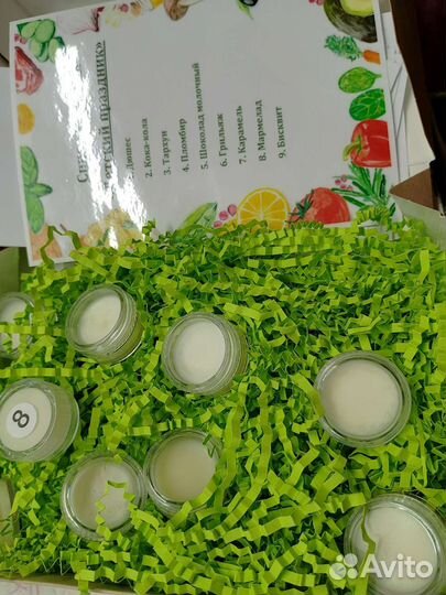 Ароматное лото