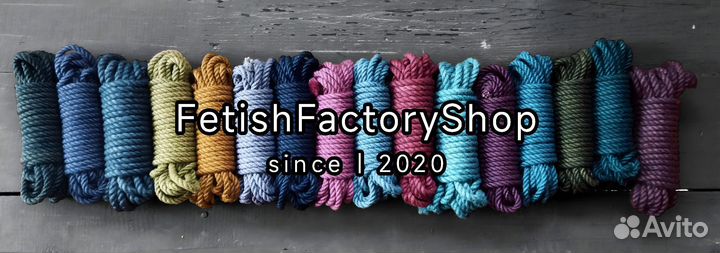 Подарочные наборы джутовых верёвок для шибари