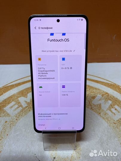 Vivo V30 Lite, 8/128 ГБ