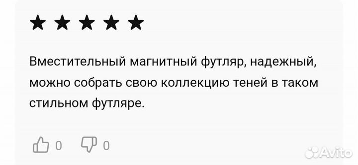 Палитра бокс, контуринг NYX