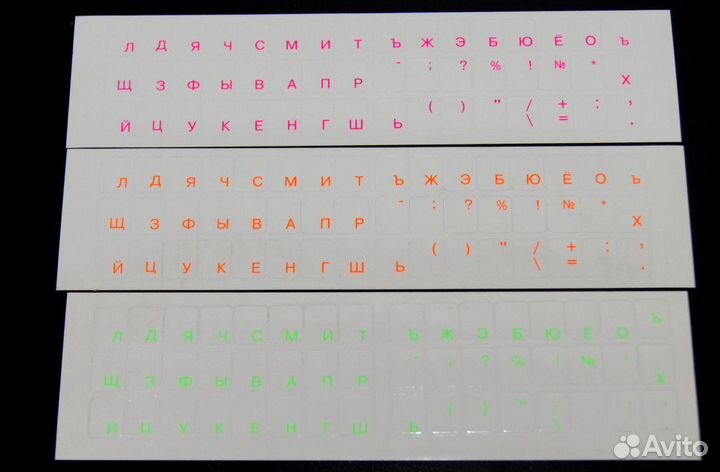 Наклейки на клавиатуру прозрачные