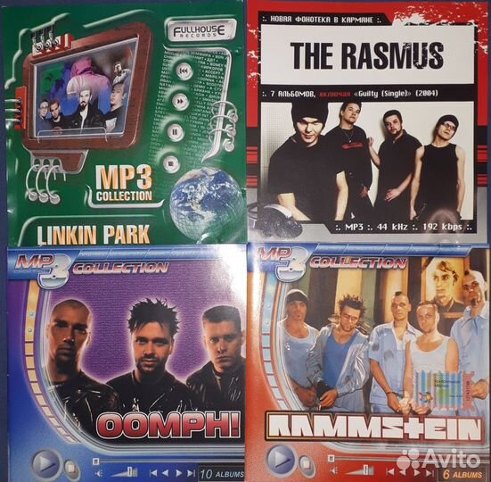 Музыка. Рок. Альтернатива