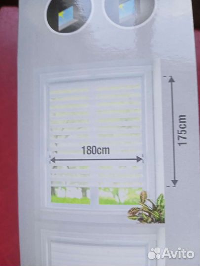 Жалюзи день ночь