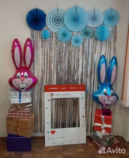 Набор для фотозоны