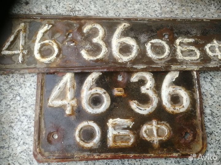 Ретро авто номера СССР