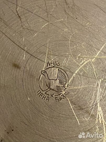 Латунный таз