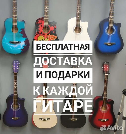 Гитара Чехлы