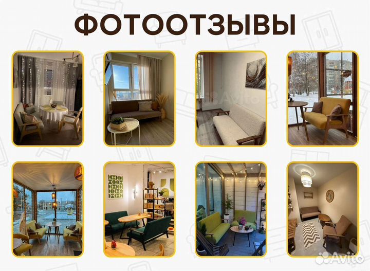 Диван на кухню