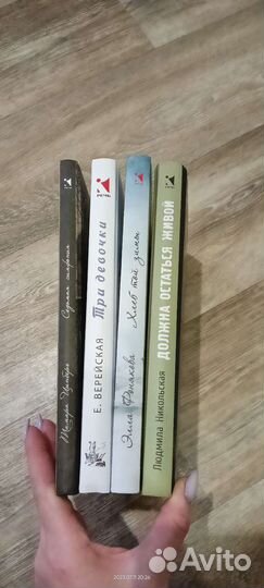 Книги о блокаде