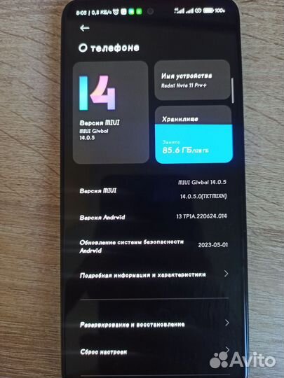 Xiaomi Redmi Note 11 Pro+ 5G, 8/128 ГБ