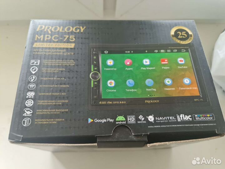 Магнитола prology MPC-75