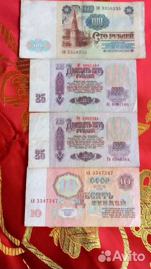 Боны СССР, радары,атирадары