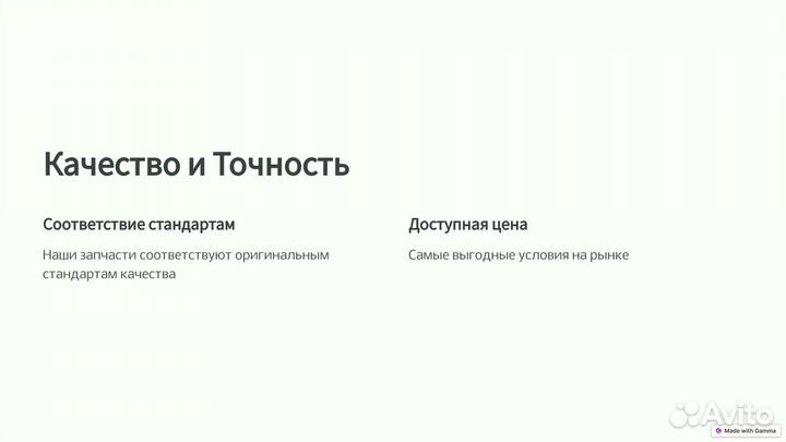 Решето нижнее John Deere (Джон Дир) AH208127