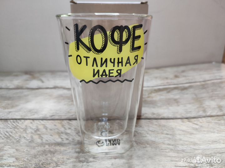 Стакан для кофе