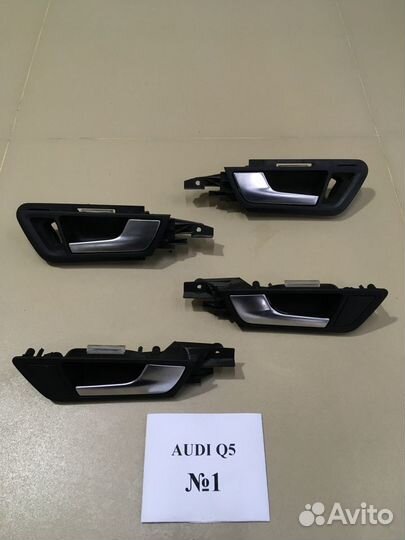Ручки двери внутренние Audi Q5 8R