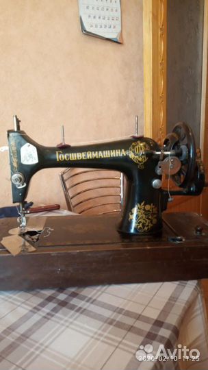 Машинка швейная раритет, старинная